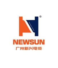 廣州新興電纜