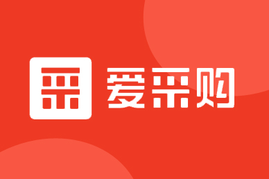 百度愛采購有效果嗎？效果到底怎么樣？值不值得花這個錢